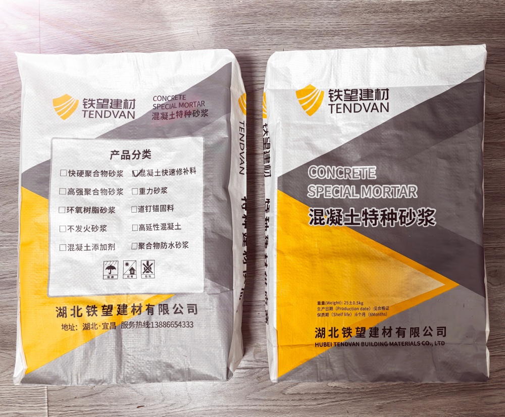 临桂封锚砂浆