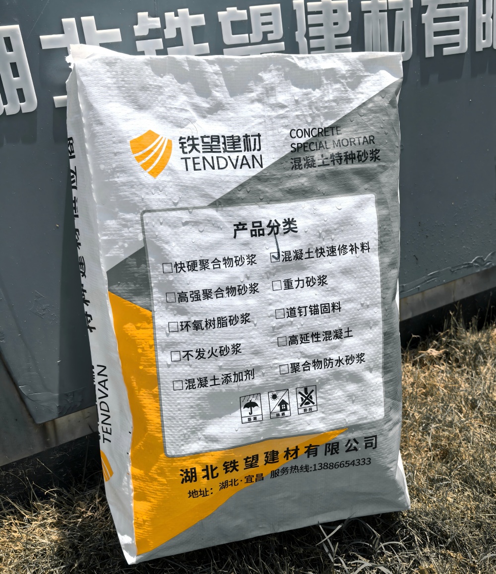 临桂气密剂