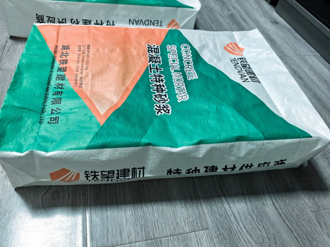 临桂抗裂密实剂